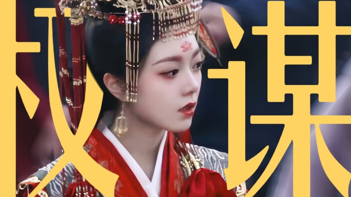 Is this seriously called a traditional-clothing commoner girl?