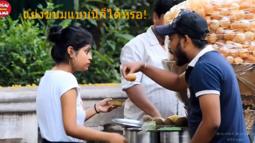 แย่งขนมแบบนี้ก็ได้หรอ!