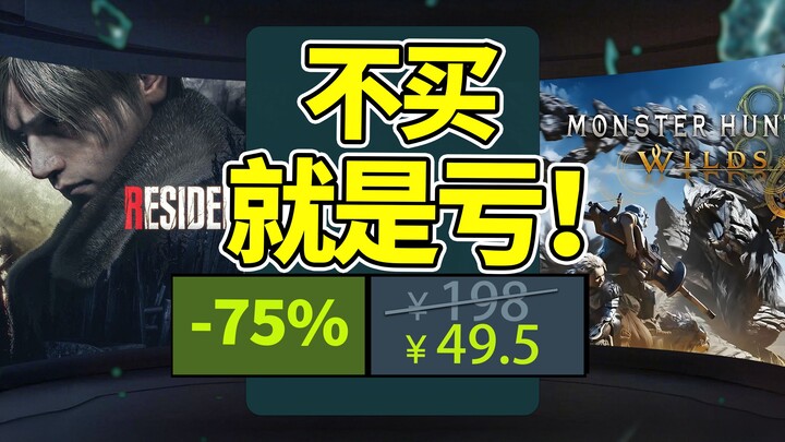 Resident Evil 4 at a new all-time low of just over 40 yuan? Resident Evil: The Darkside Chronicles “