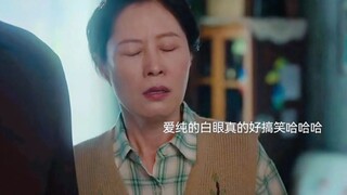 真的要笑疯了！爱纯被气疯了，宽植直接抄家伙，好家伙，还得是银明啊！#苦尽柑来遇见你#韩剧