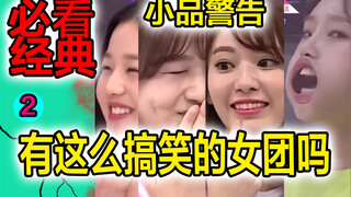 【Produce 48】Những sân khấu như tiểu phẩm của IZ*ONE mà họ muốn xóa khỏi lịch sử đen tối - Giải mã kh