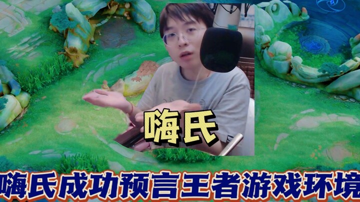 Dulu pemain nomor satu Mobile Legends, Hi Shi, pensiun dari game tersebut dan berhasil meramalkan pe