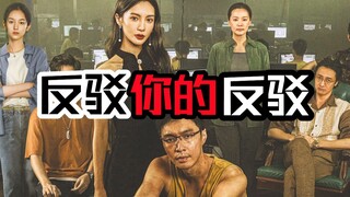 سأواصل النقاش مع مؤيدي فيلم "كل شيء على المحك" من تلقائيي المياه، فأنا أعتقد أن العديد من العبارات ا