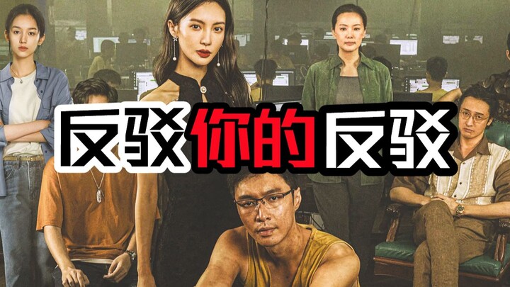 سأواصل النقاش مع مؤيدي فيلم "كل شيء على المحك" من تلقائيي المياه، فأنا أعتقد أن العديد من العبارات ا