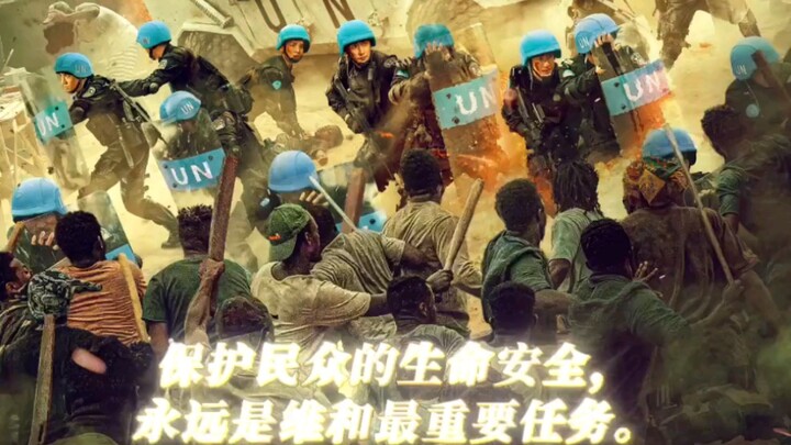 Di manapun berada, melindungi keselamatan warga adalah tugas mulia polisi Tiongkok. #FilmPeacekeepin
