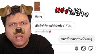 พักสมองกับน้องปริม EP244