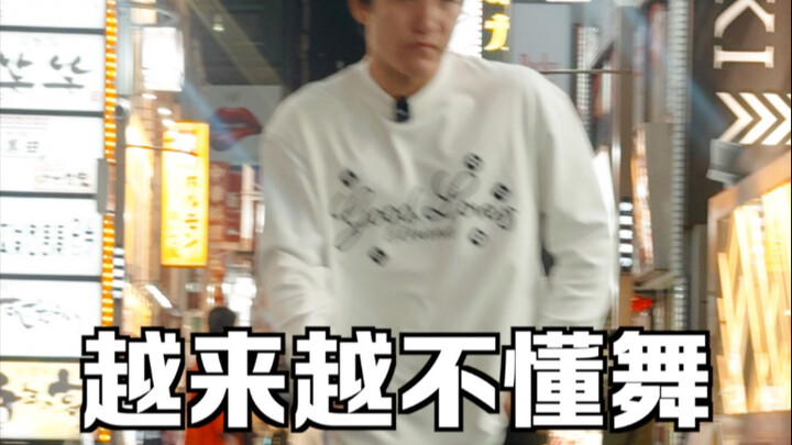 This dance move becomes popular twice every year—hurry up and learn it!