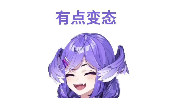 【Selen/NIJISANJI EN】"有点变态"