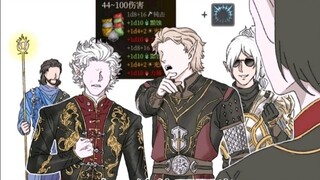 笑神严选:523个瑞克禁卫对冲565个混沌钢牛