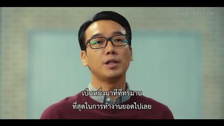 Chicken Nugget (2024) ไก่ทอดคลุกซอส EP 2 [ซับไทย]