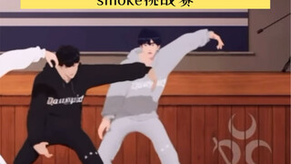 【PLAVE中字切片】灰色卫衣南艺俊的smoke挑战