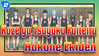 Kaze ga Tsuyoku Fuiteiru
Hakone Ekiden_2