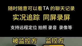 怎么能监视老婆的微信聊天记录+查询微信79503238—实时同步聊天记录