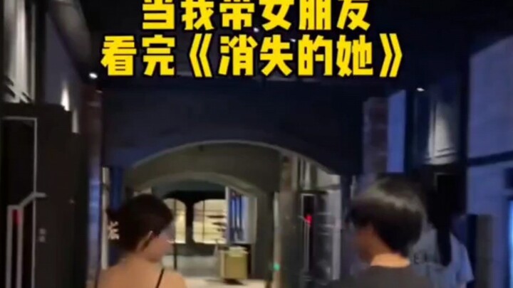 หลังดูหนังเรื่อง “เธอคนนั้นหายไป” แล้ว คู่รักก็เป็นแบบนี้กันทั่วหน้า ฮ่าๆ เอฟเฟกต์ตามมายิ่งใหญ่มากเล