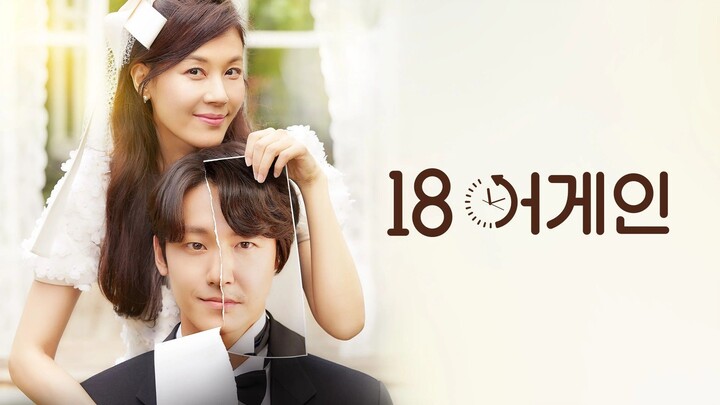 18 Again - Episode 1 [Eng Sub]
