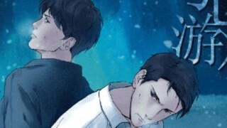 [Update] The fourth episode of "The Game of Hearts"