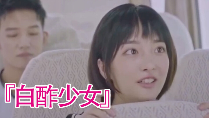 Qi Yihan in the TV Series (Clip)