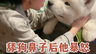 He went berserk after licking the dog's nose