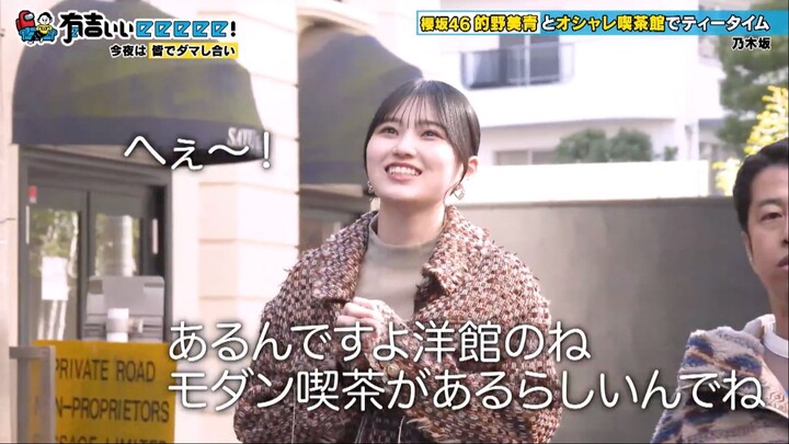 260222 Ariyoshiiieeeee! - Matono Mio