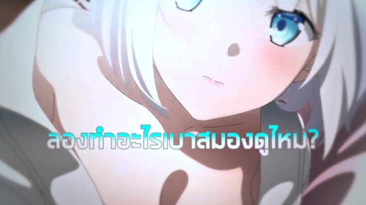 รวมความน่ารักของSiesta  ตอนที่7
