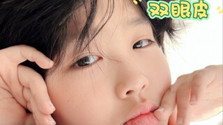 ลูกชายเริ่มมีตาสองชั้น ฉันรู้สึกว่าต้องมีเรื่องใหญ่เกิดขึ้นแน่!