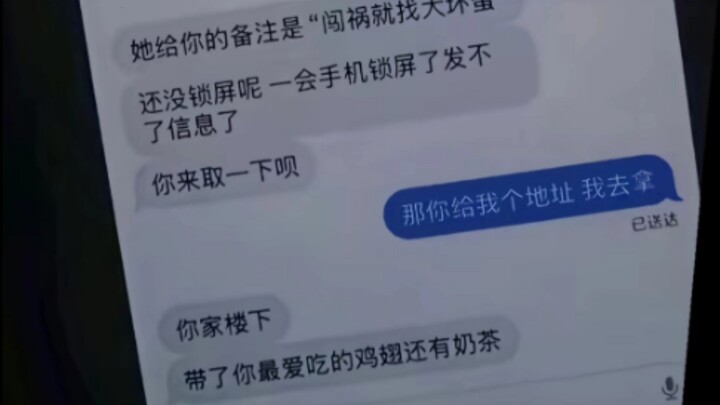 Chúng ta là người yêu chứ không phải kẻ thù