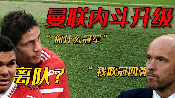 Bóng đá trên sân cỏ: Ten Hag “đạo nhái” Casemiro và Varane! Nội chiến tại MU lại bùng lên?