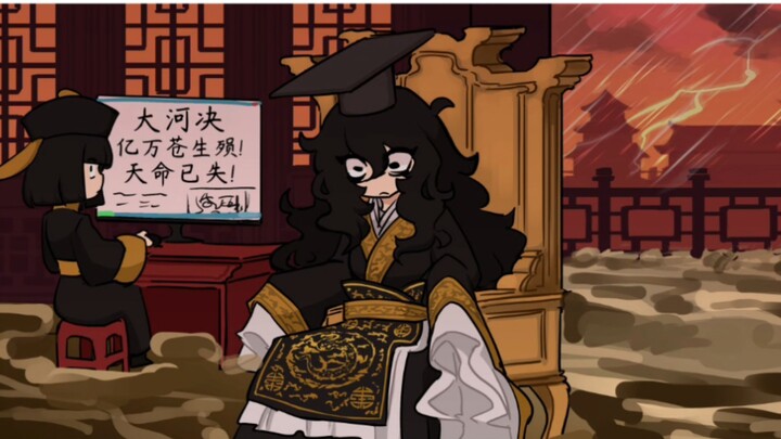 ดายู: กลับมามีชีวิตอีกครั้ง ครอบครัวของฉัน!