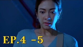 (สปอย!!!) “เนตรมหรรณพ” EP.4-5 (6-7 มค 64) มีคนยื่นข้อเสนอช่วย “ศจี” แลกกับ “เนตรมหรรณพ”!!!