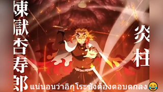 แน่นอนว่าอิกุโระซังต้องตอบตกลง😂