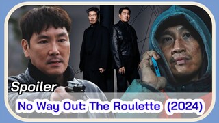 NO WAY OUT: THE ROULETTE (July 2024 KDrama) | Cho Jin Woong, Yoo Jae Myung, Kim Mu Yeol Krama 2024