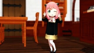 【SPY FAMILY MMD】あーにゃでチューリングラブ