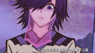 Tanggal rilis: 26 Juli! Logika pertarungannya kelas satu. Analisis bingkai demi bingkai PV "Wushan W