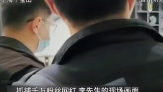 Behind the huge rewards lies a hidden money-laundering industry—brothers who blindly followed the tr