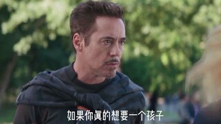 小辣椒：托尼，孩子与我，纳米战甲，你选一个!