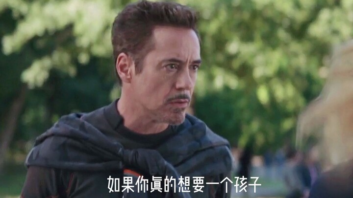 小辣椒：托尼，孩子与我，纳米战甲，你选一个!
