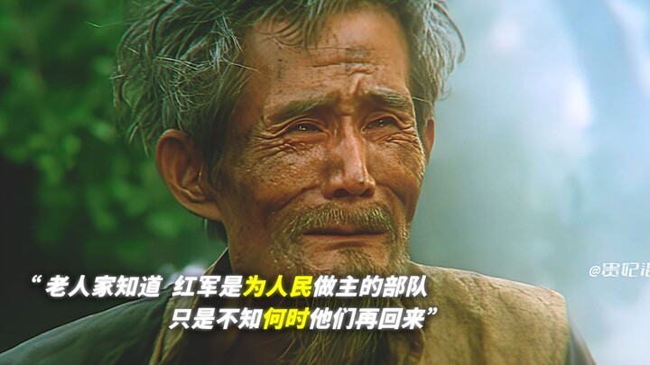 Four in, four out of Dabie Mountain—every time you go through, the folks here suffer all over again.