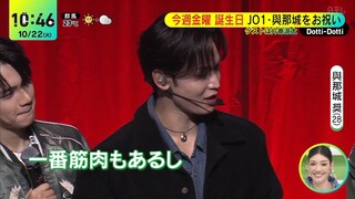 JPOP JO1 SHO BIRTHDAY CELEBRATIONS ON NEWS