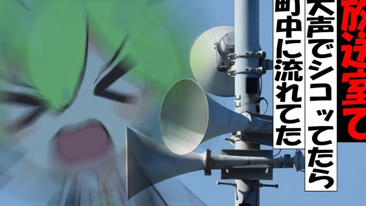 [Authorized Chinese version] Junda Meng sounded the air raid siren