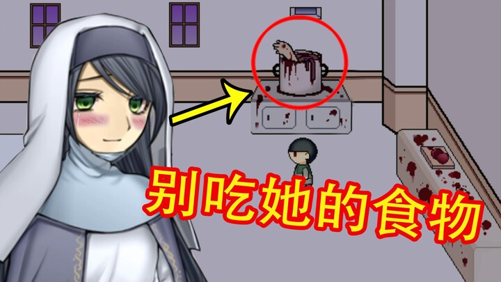 Don’t be fooled by her sweet appearance! A heartless little Japanese game!