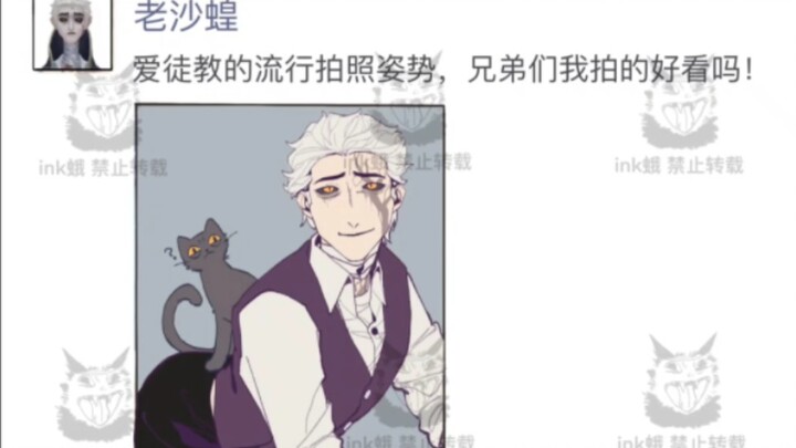 Emotional Middle-Aged Man