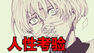 【漫画屋】友罪审判？真相扑朔迷离，最严峻的友情考验！朋友游戏#8