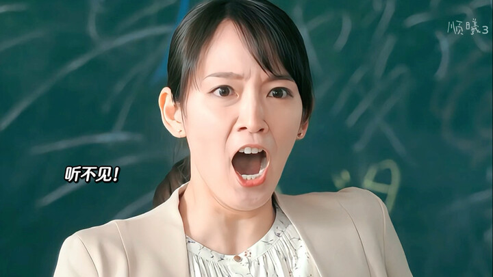 สาวเกเรผันตัวเป็นครู สยบเด็กเกเรให้อยู่หมัด!