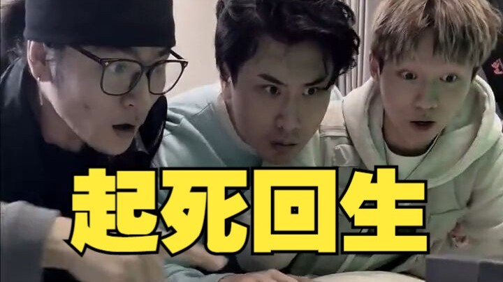 员工重病，工友 主管各显神通