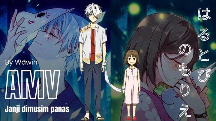 Cinta terhalang Jarak, Musim dan Takdir 🥀 [ AMV ] Harutobi No Mori e