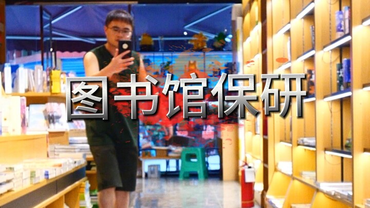 Perpustakaan Abadi memfitnah orang lain untuk tujuan...