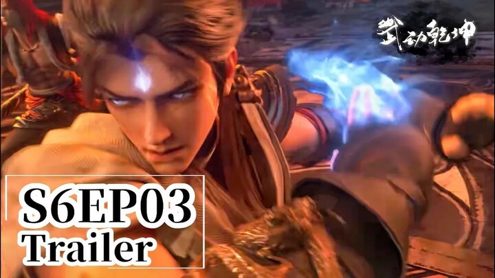 第6季EP03预告  武动乾坤 Martial UniverseChinese Animation Donghua