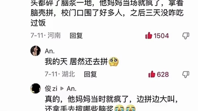 ชิ้นส่วนที่คนทั่วไปกลัว กลับเป็นสิ่งที่เธอรักที่สุด!