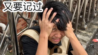 走读生崛起时的尴尬（太无敌真实了）