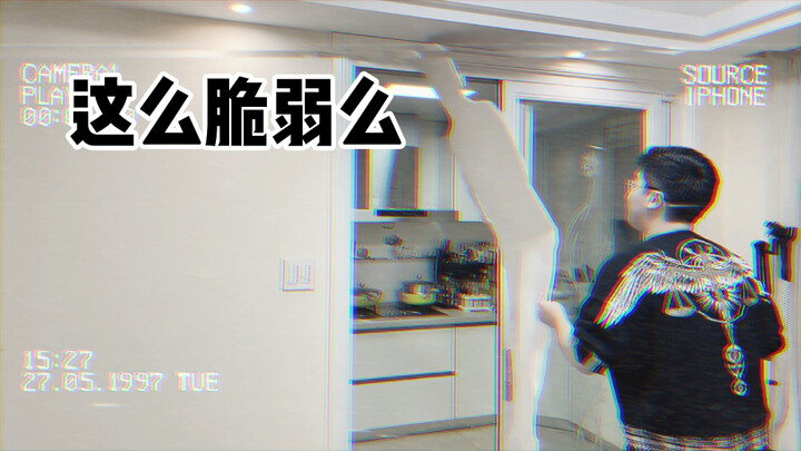 แล้วแบบนี้จะหาแฟนได้ยังไงล่ะ?